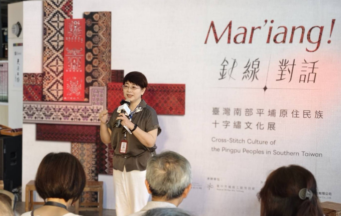 「Mar’iang！」針線交織的生命智慧　中市纖博館展出台灣南部平埔原住民族十字繡珍藏