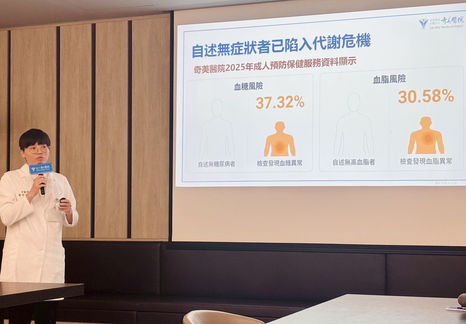 奇美醫院「健康哈伯站」讓健康管理更便捷、輕鬆無負擔