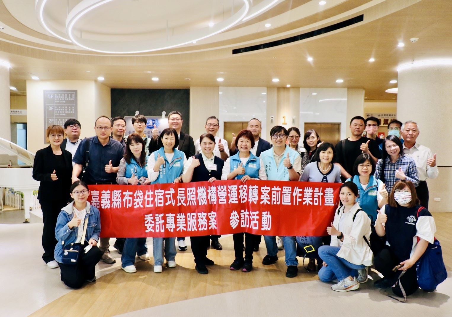 嘉義縣政府參訪住宿式長照機構　作為布袋ROT案借鏡