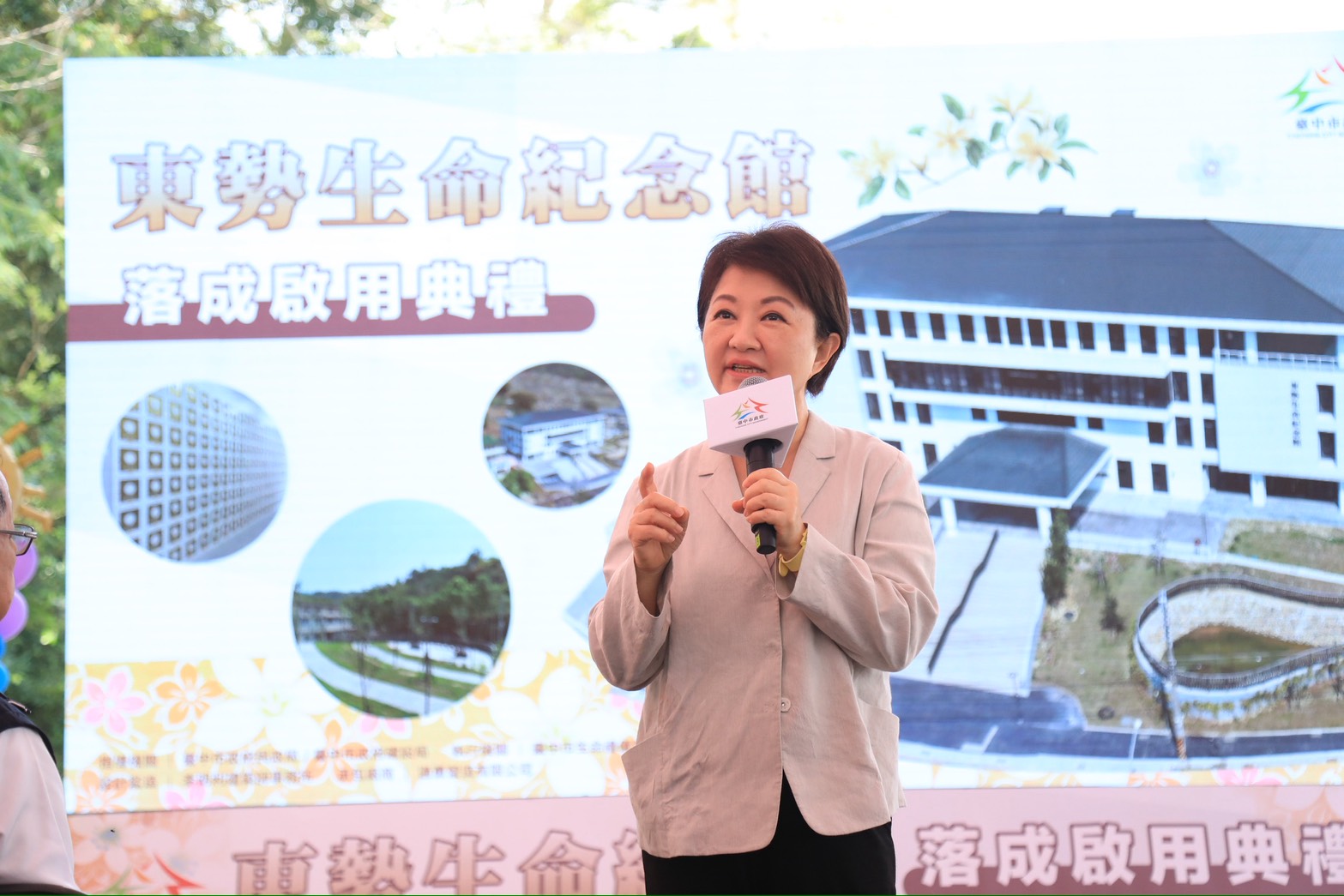 斥資3.27億東勢生命紀念館啟用！　盧市長：全市預計提供20萬櫃位滿足20年需求 讓先人「落葉歸根」