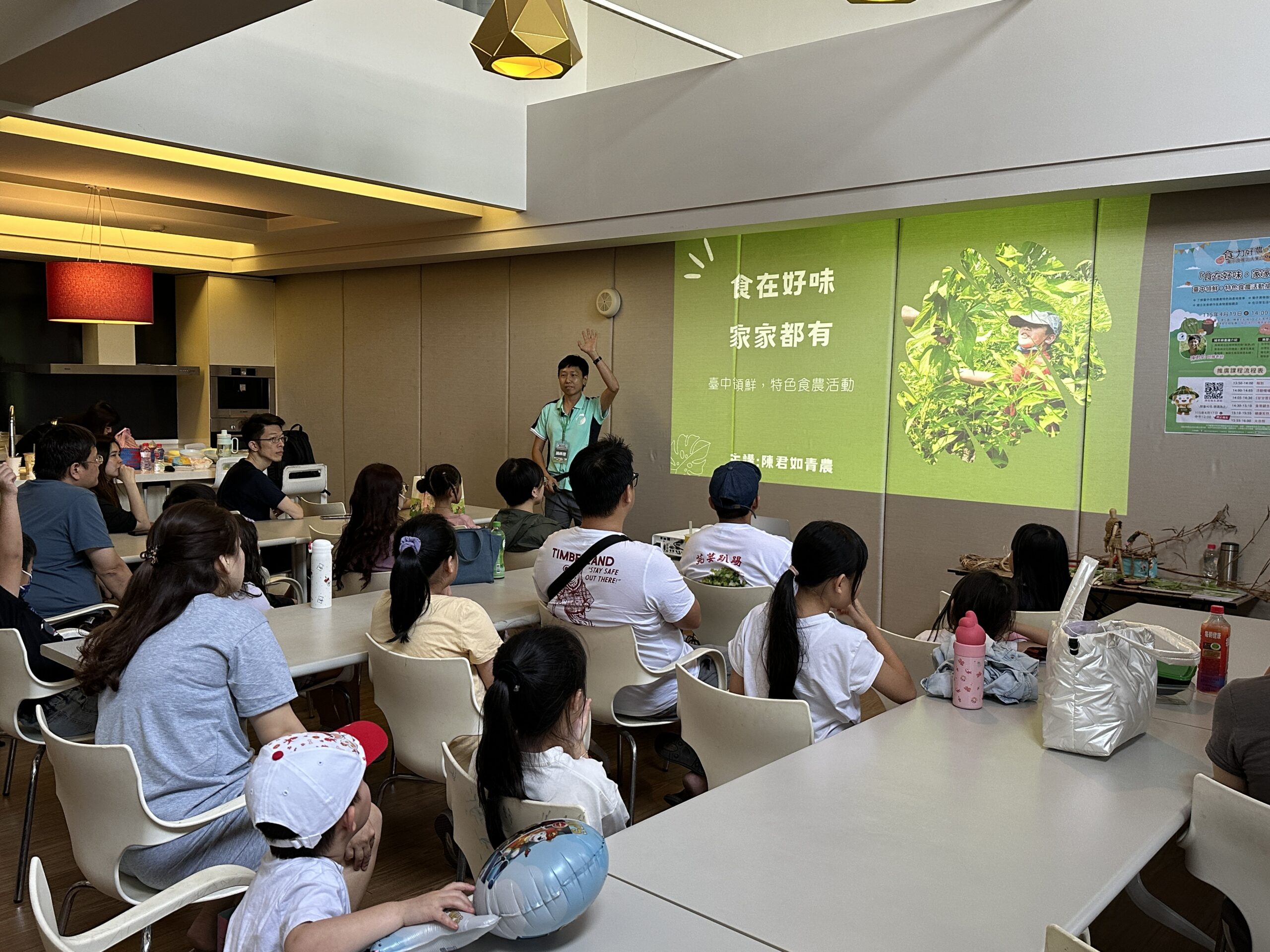 食農教育深耕社區　親子共學認識台中特有農作物「麻芛」