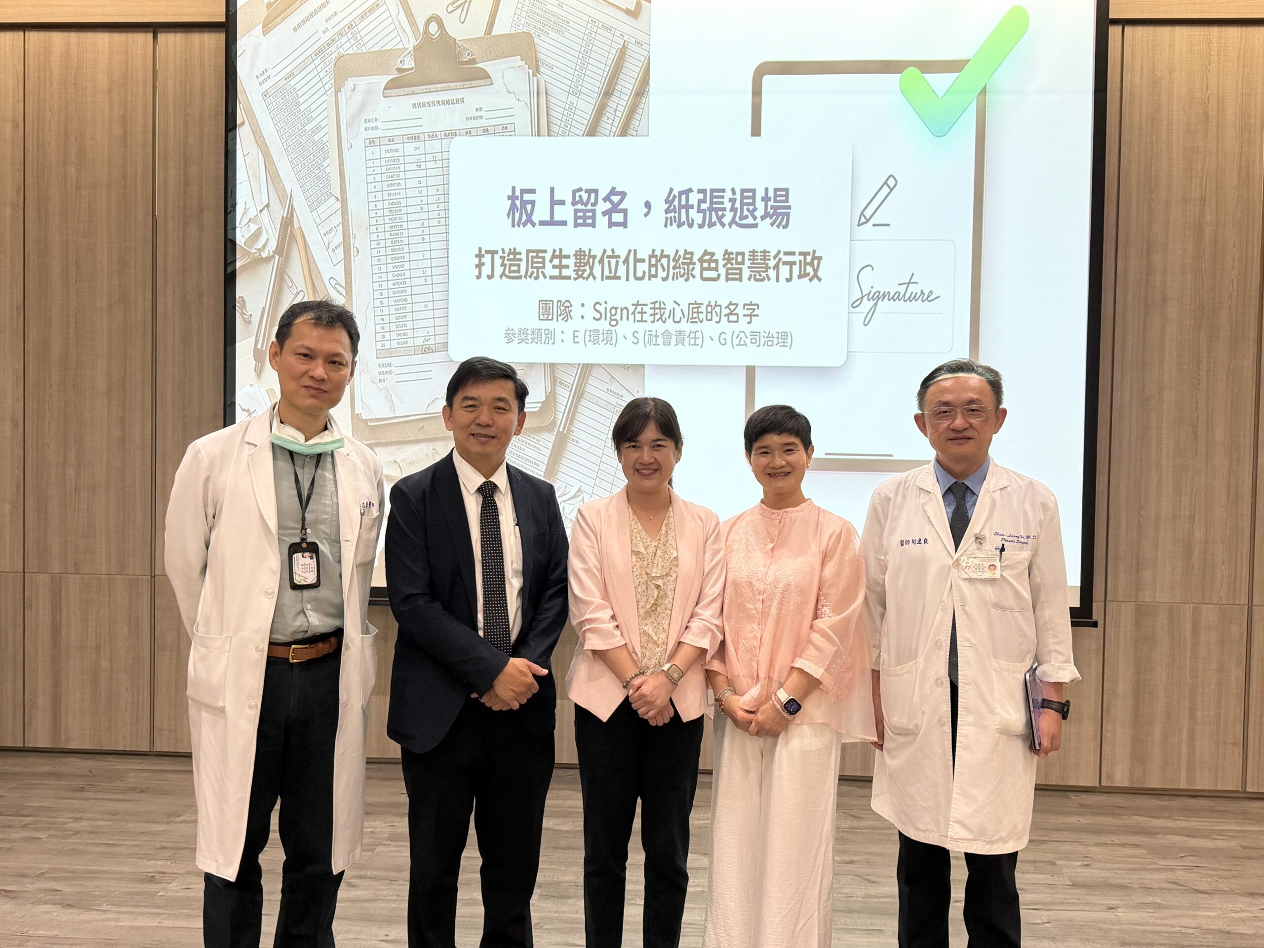成大醫院舉辦「115年永續發展實踐與節能減碳創意競賽」