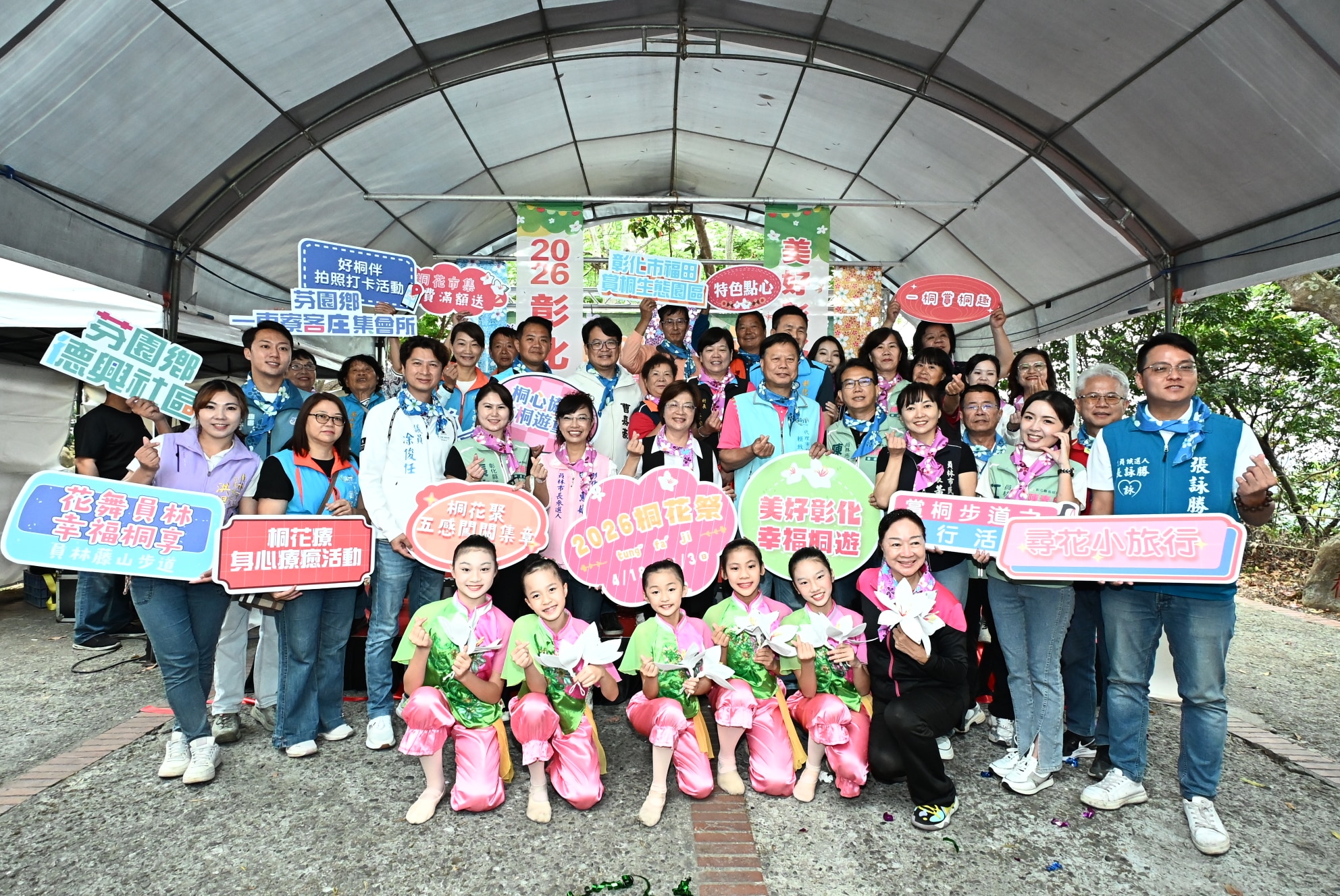 桐花飛雪漫石徑　健行山林客家情　4/18-5/3邀您一起「桐」遊彰化