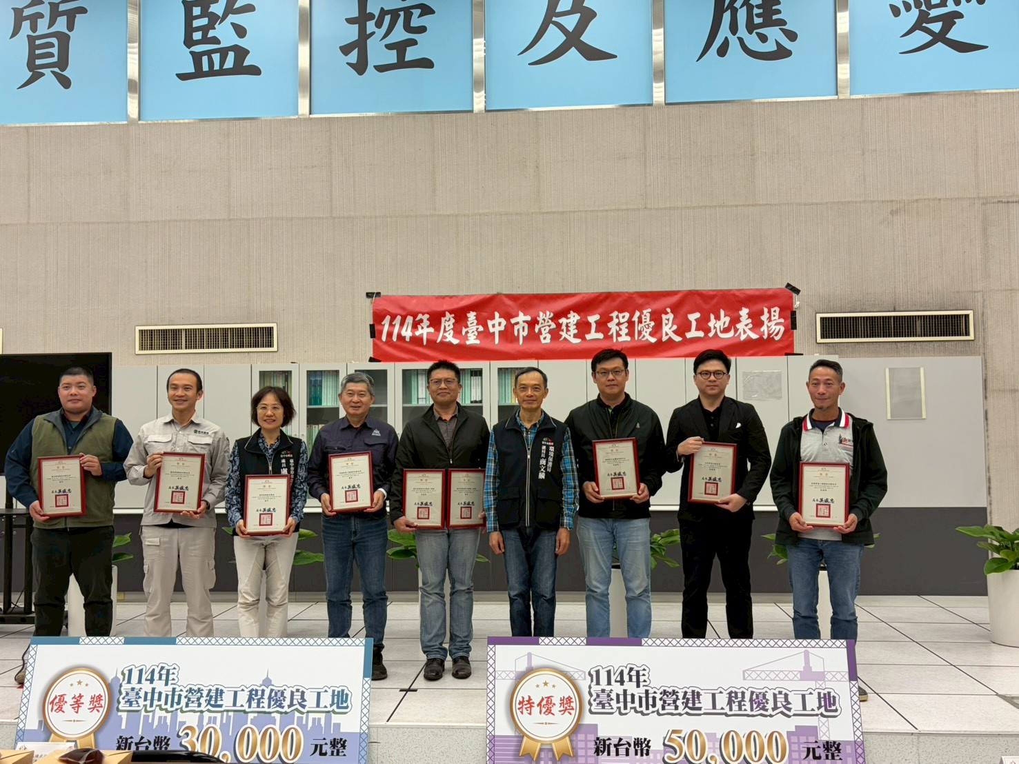 115年環保卓越獎開跑　中市府邀營建優質團隊踴躍報名 盼再創全國佳績