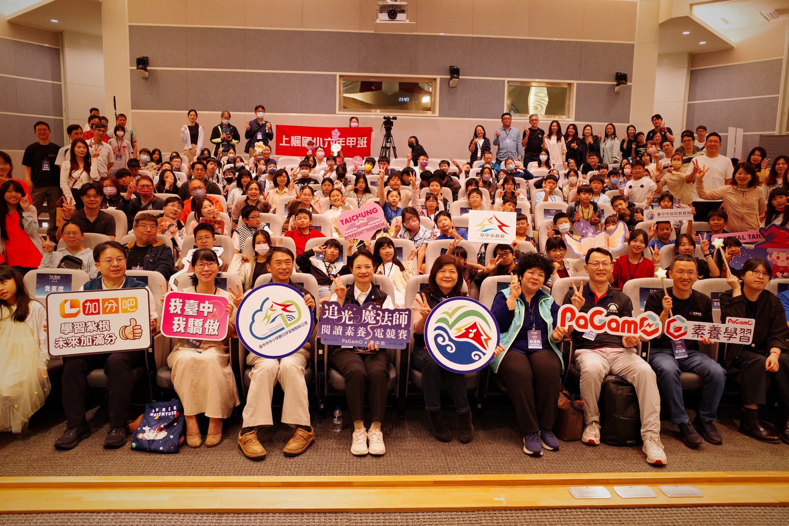 解鎖數位學習新體驗！　中市「數位學習親子活動」盛大登場