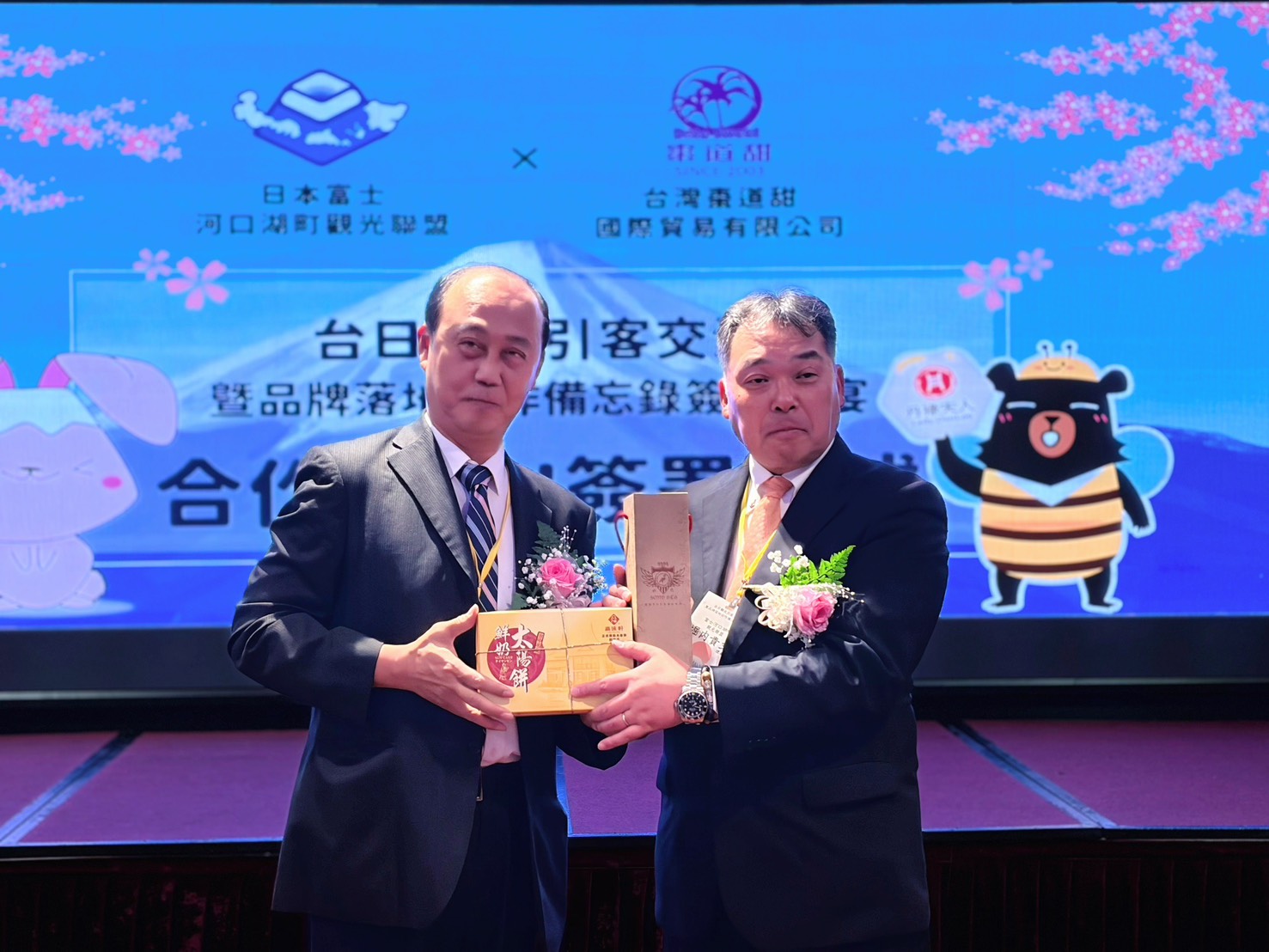 台日觀光交流再深化　中市觀旅局見證台日業者簽署觀光合作MOU 共創雙贏新契機