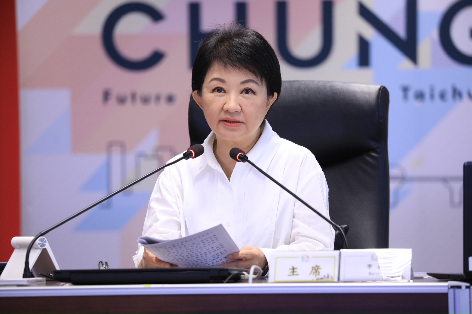 中市配合中央推勞動新制三箭　 盧秀燕：強化輔導減少勞資爭議