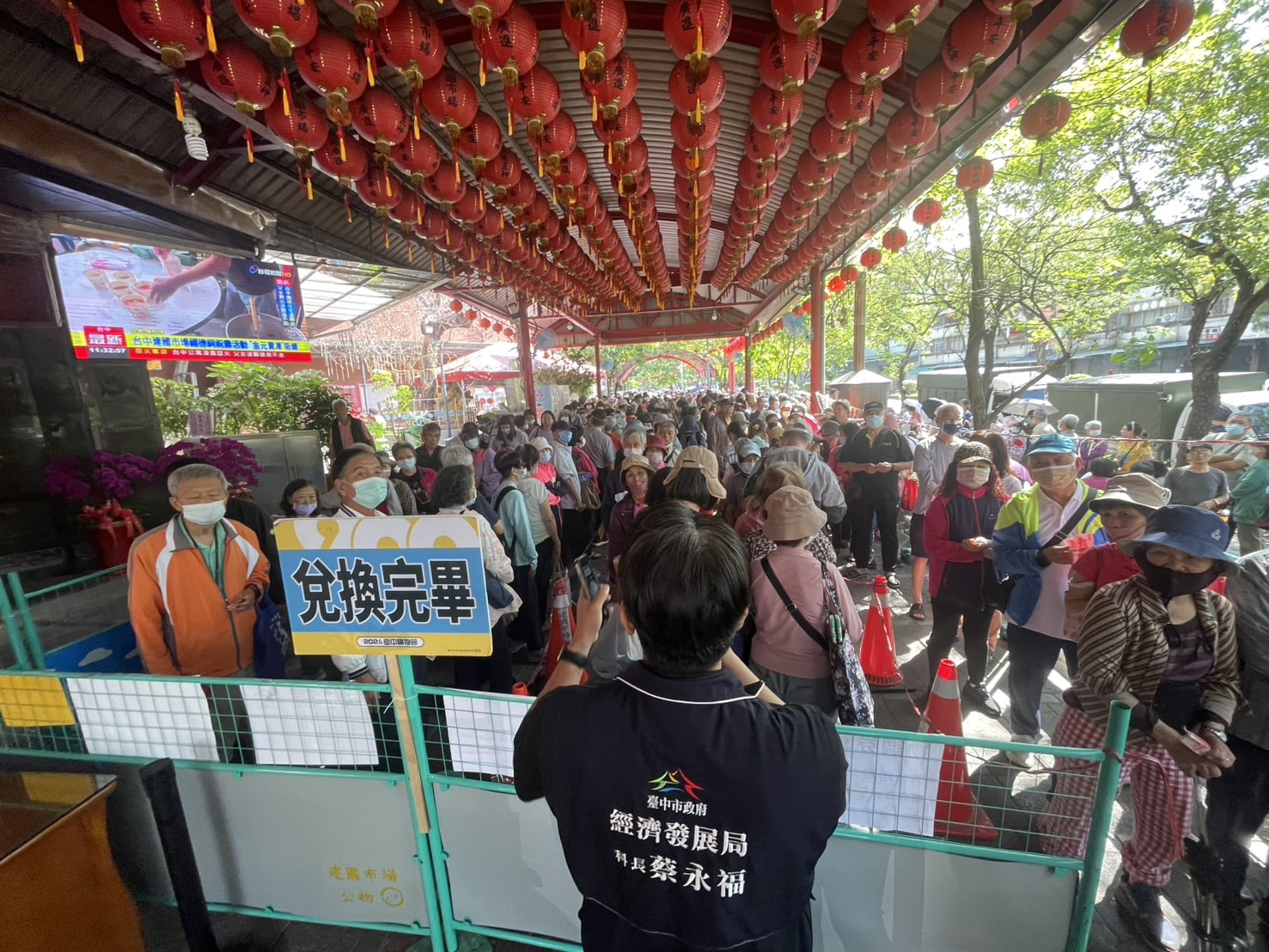 台中物調券兌換最終日！　逢甲夜市主委：攤商收錢收到手軟 經發局感謝各界齊心　提醒使用期限至5/3