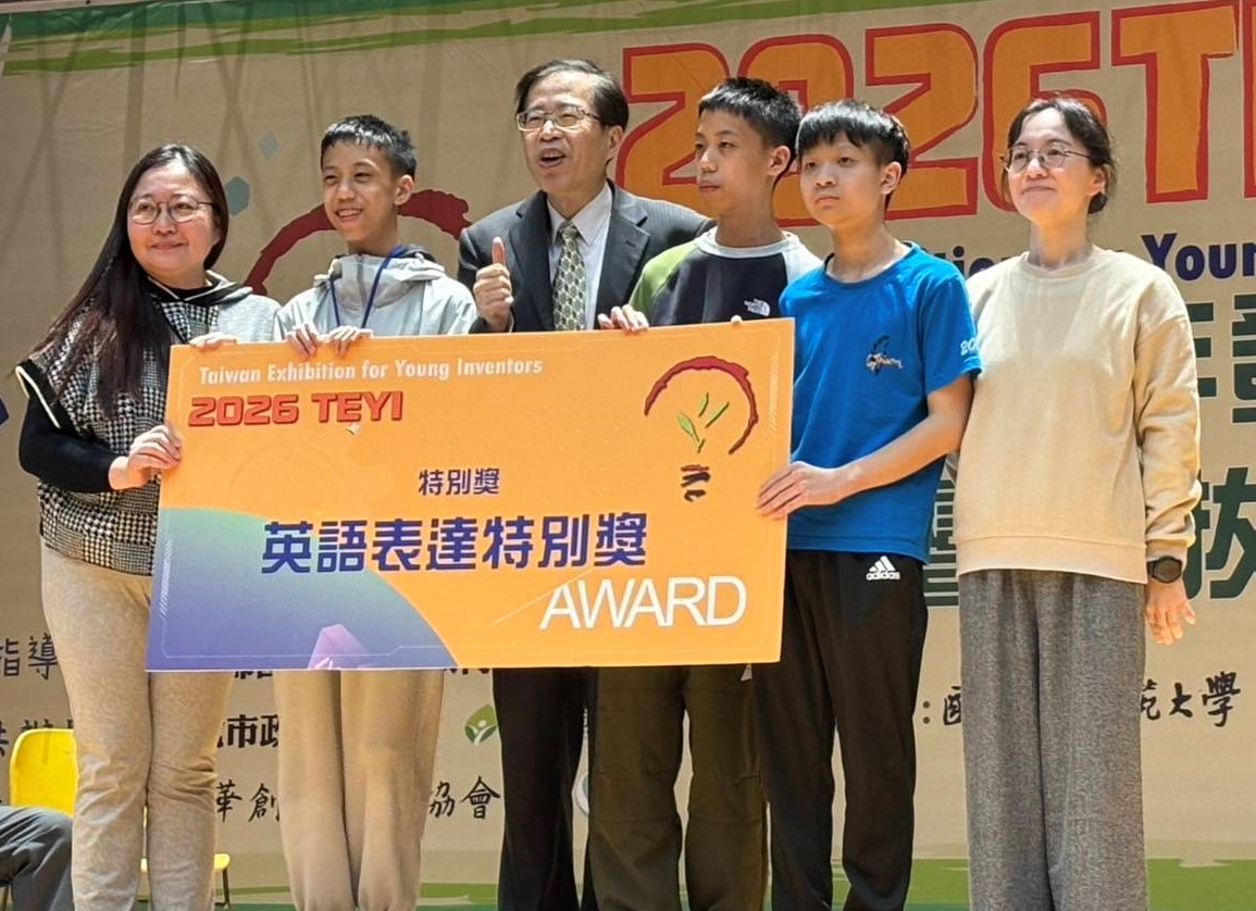 基隆市勇奪IEYI世界青少年發明展1金7銀10銅及特別獎 展現STEAM教育成果 基隆市勇奪IEYI世界青少年發明展1金7銀10銅及特別獎 展現STEAM教育成果