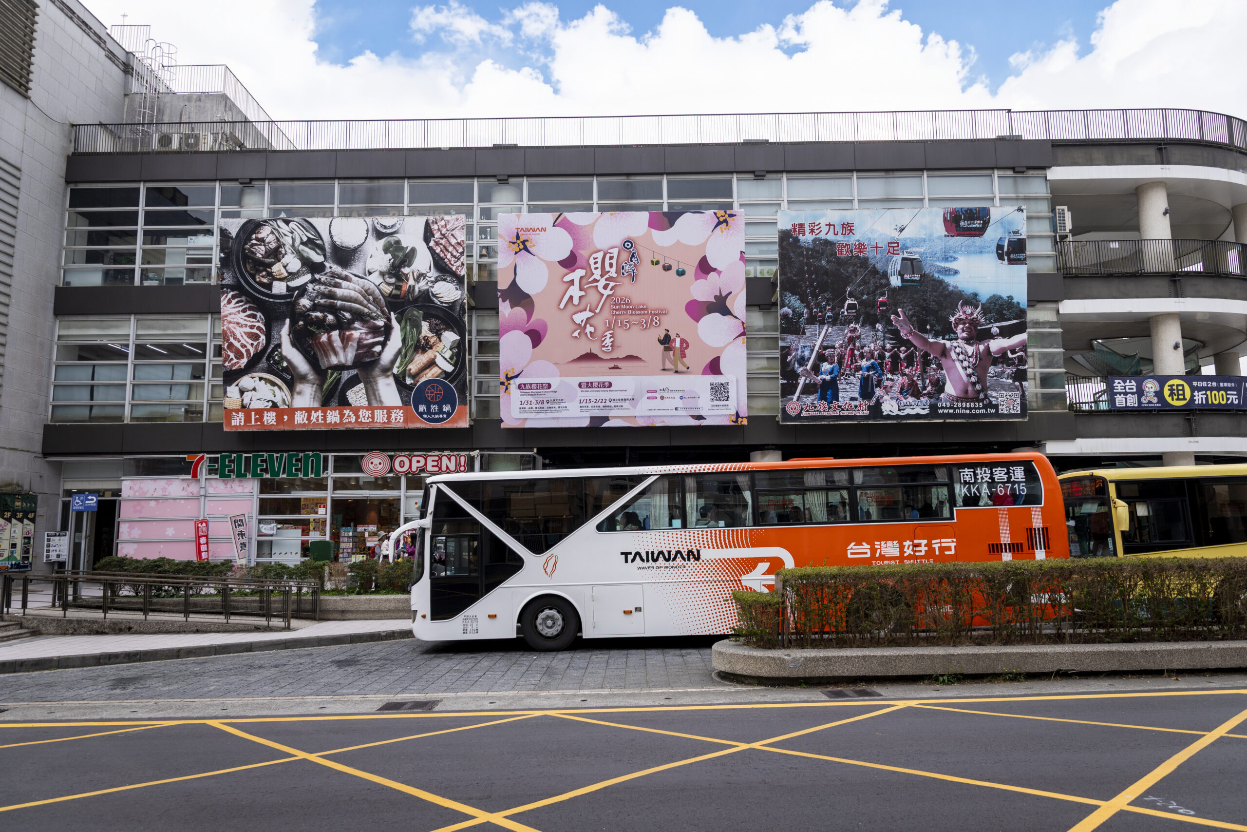 打造國際級低碳旅遊典範!「台灣好行-日月潭環湖線」 電動巴士正式啟動 數位資訊無障礙服務全面升級