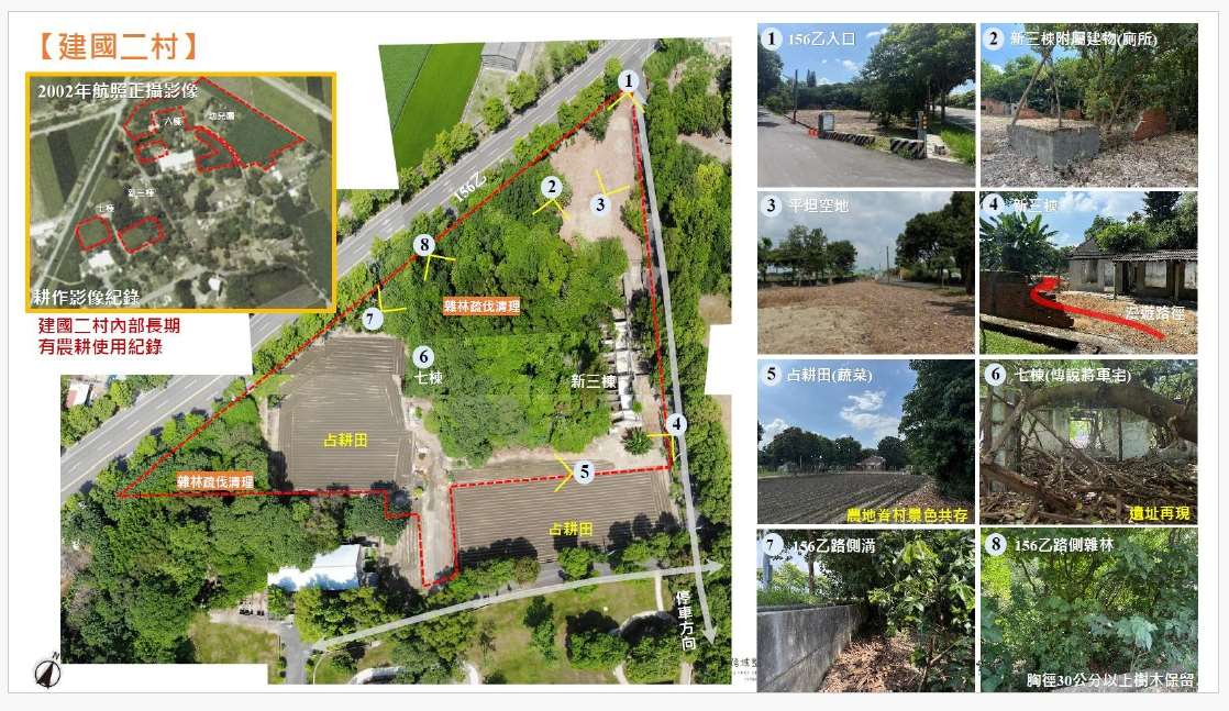 114年雲林縣雲中新舊城區藍綠廊道縫合串聯計畫　雲林縣政府爭取4千餘萬　張麗善感謝張嘉郡等立委協助　打造虎尾城鄉共融新願景