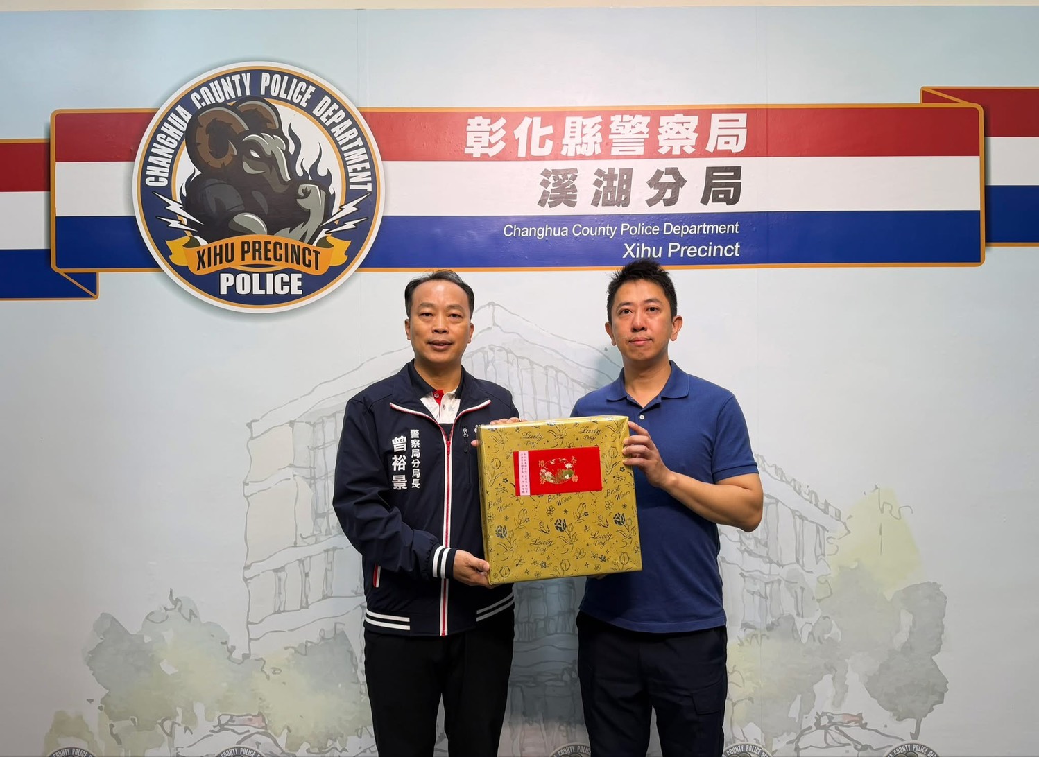 溪湖警察分局警員郭峰碩榮陞巡佐　同仁齊賀祝福