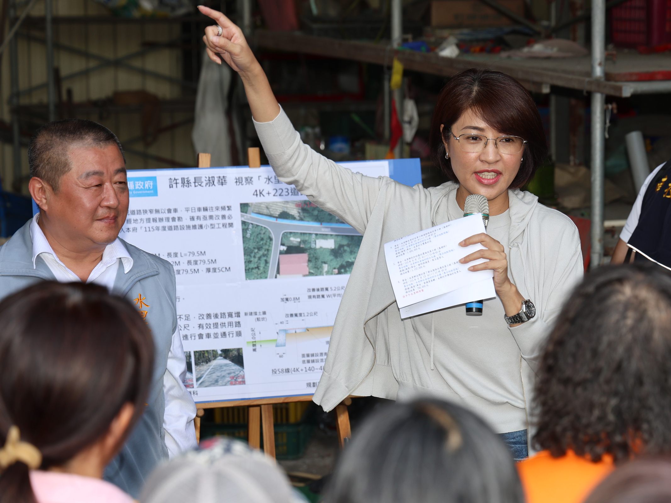 許縣長水里會勘　加速改善道路、排水工程