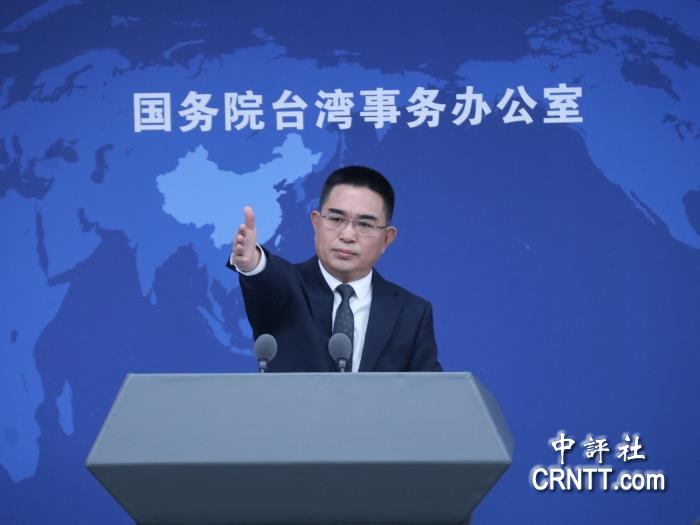 民進黨欲禁高德　國台辦：反中到反科技地步