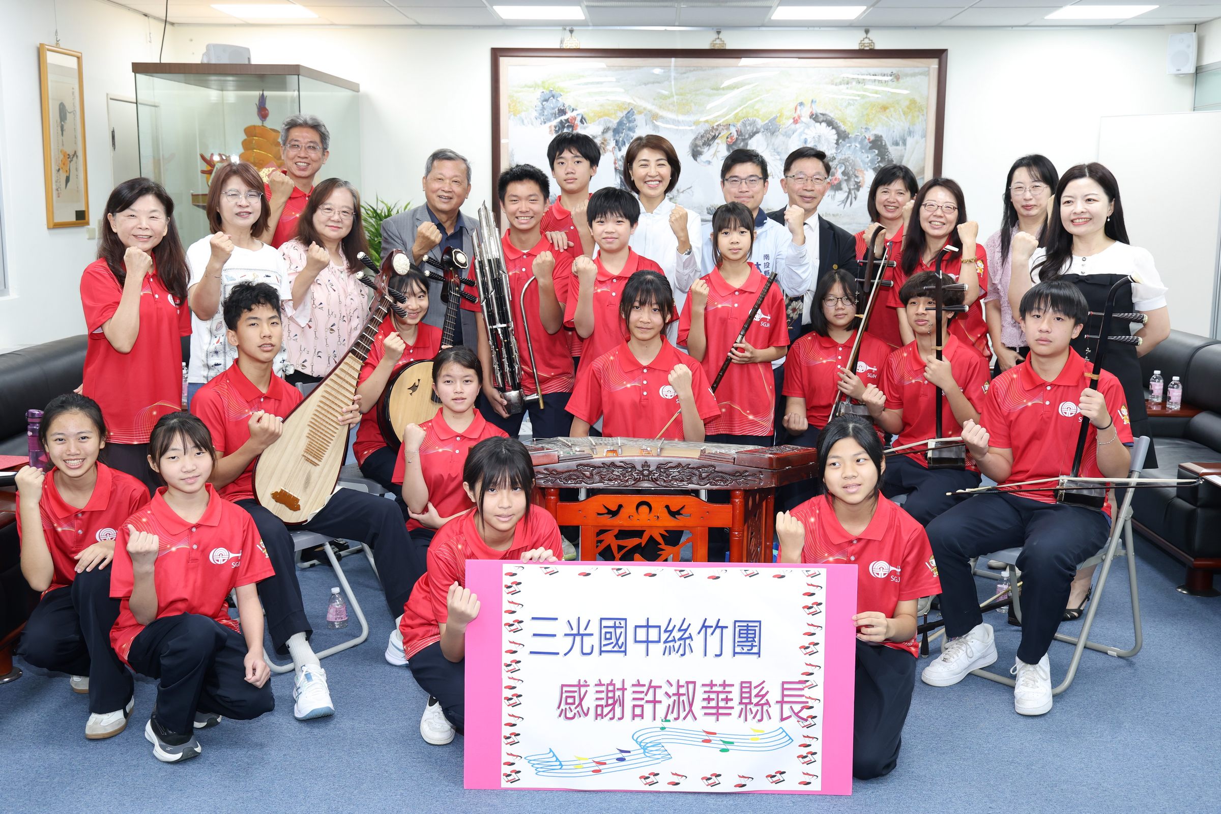 三光國中絲竹樂團榮獲全國賽同組「唯一特優」 許縣長勉勵大讚南投之光