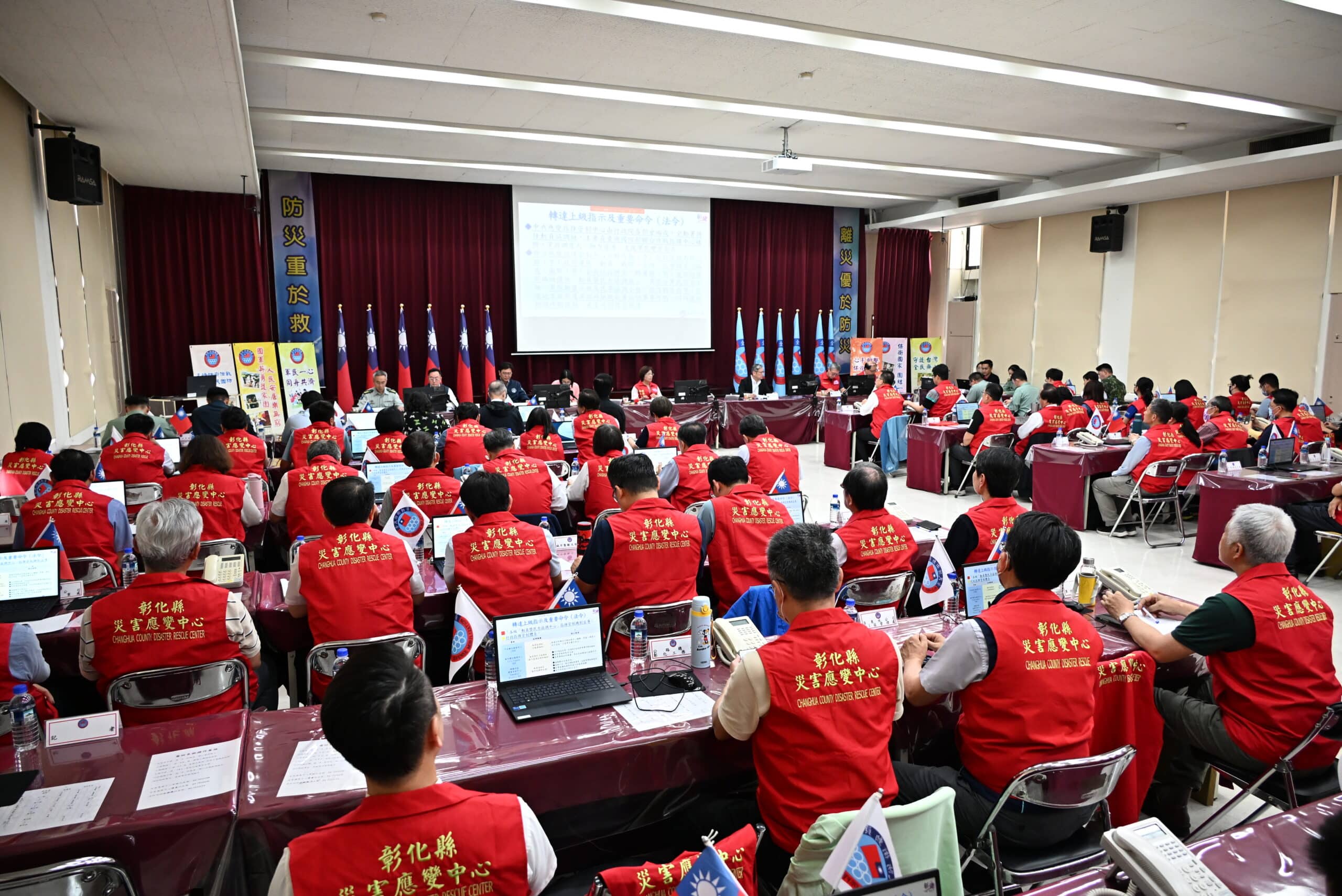 彰化縣115年「動員、戰綜及災防會報」第1次定期會議　打造全民戰力體系