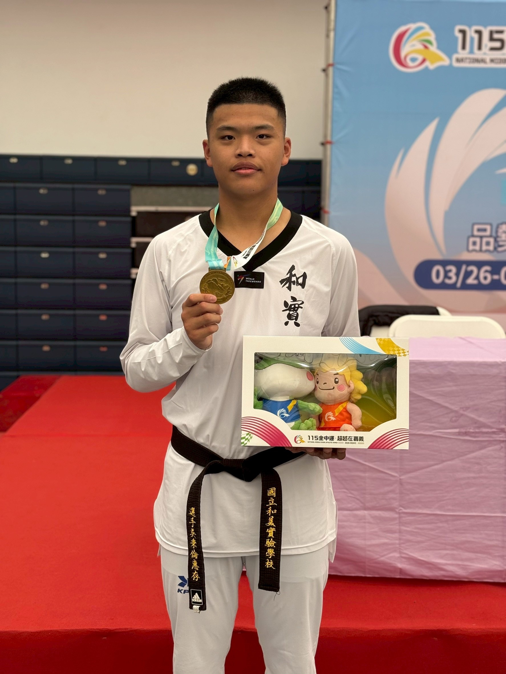 彰化全中運首金到手！ 和美實校吳秉倫跆拳道奪金開紅盤