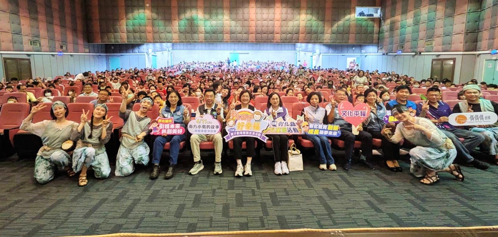 「彰化囡仔好幸福─115年親子劇場鄉鎮巡演活動」 偶戲登臺二林場　親子共賞享溫馨