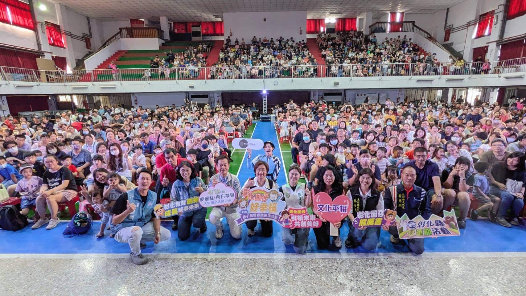 「彰化囡仔好幸福─115年親子劇場鄉鎮巡演活動」大村場接力登場 啟發奇幻想像力