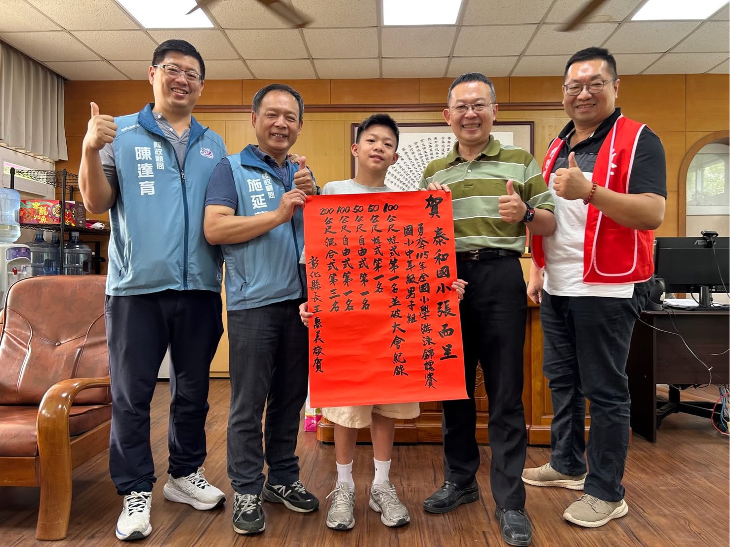 彰化泳將再傳捷報！泰和國小勇奪全國團體總錦標亞軍　4金1銅、媽厝國小1銀再創佳績