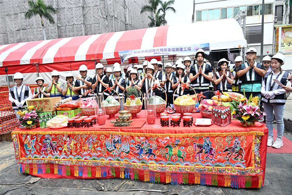 打造現代化停車空間　彰化市南郭路立體停車場興建工程隆重上梁
