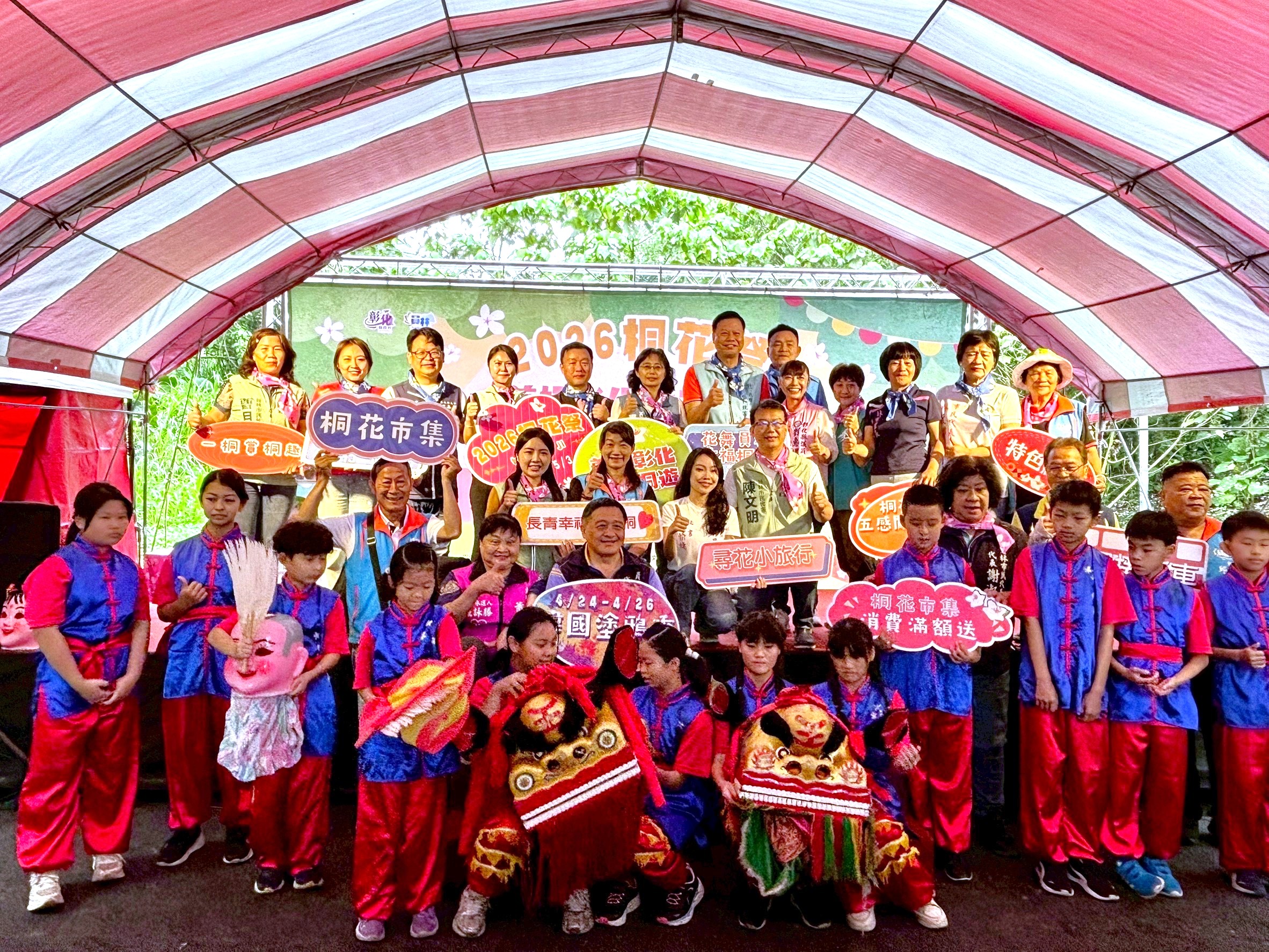 「2026桐花祭～美好彰化 幸福桐遊」 桐花飛雪漫山徑　健行客庄聽客語