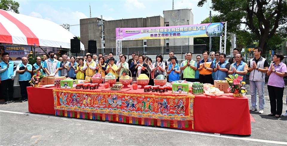 全齡照顧0-100歲　田尾鄉衛生所暨長照衛福大樓盛大動工