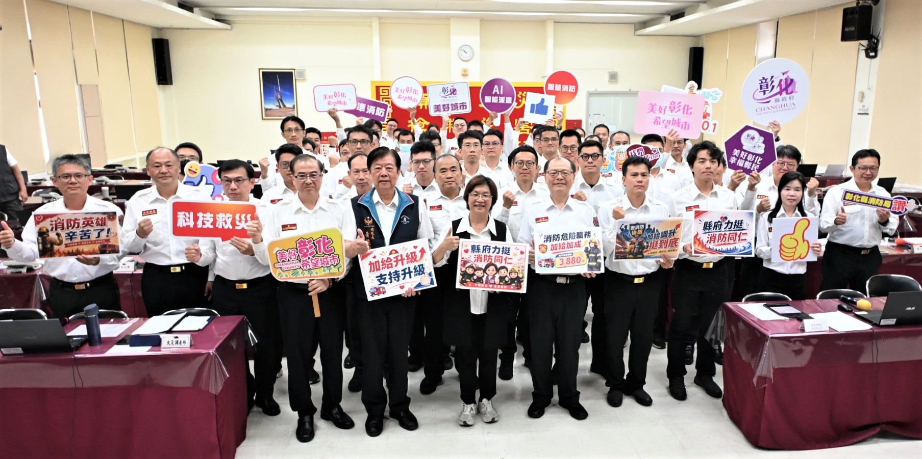 體恤消防救災風險　王縣長親赴消防局慰勉並宣布危險職務加給加成　每月最高增加3,880元