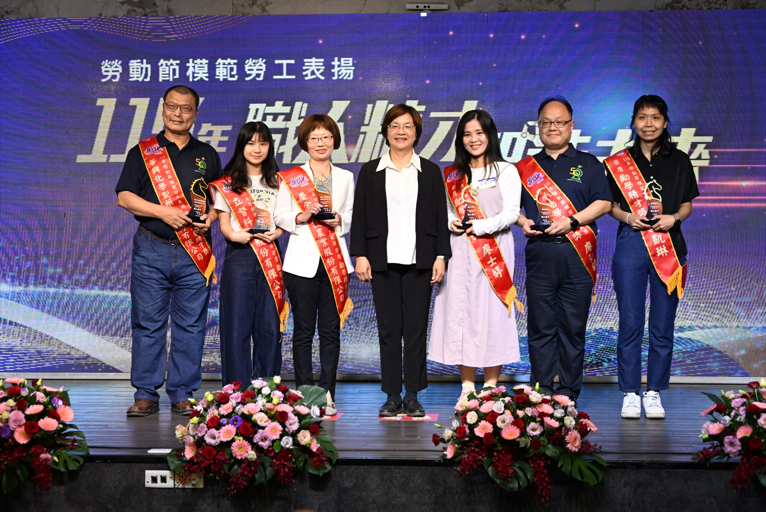 彰化縣盛大表揚模範勞工　首度頒發勵學精才獎見證智慧轉型