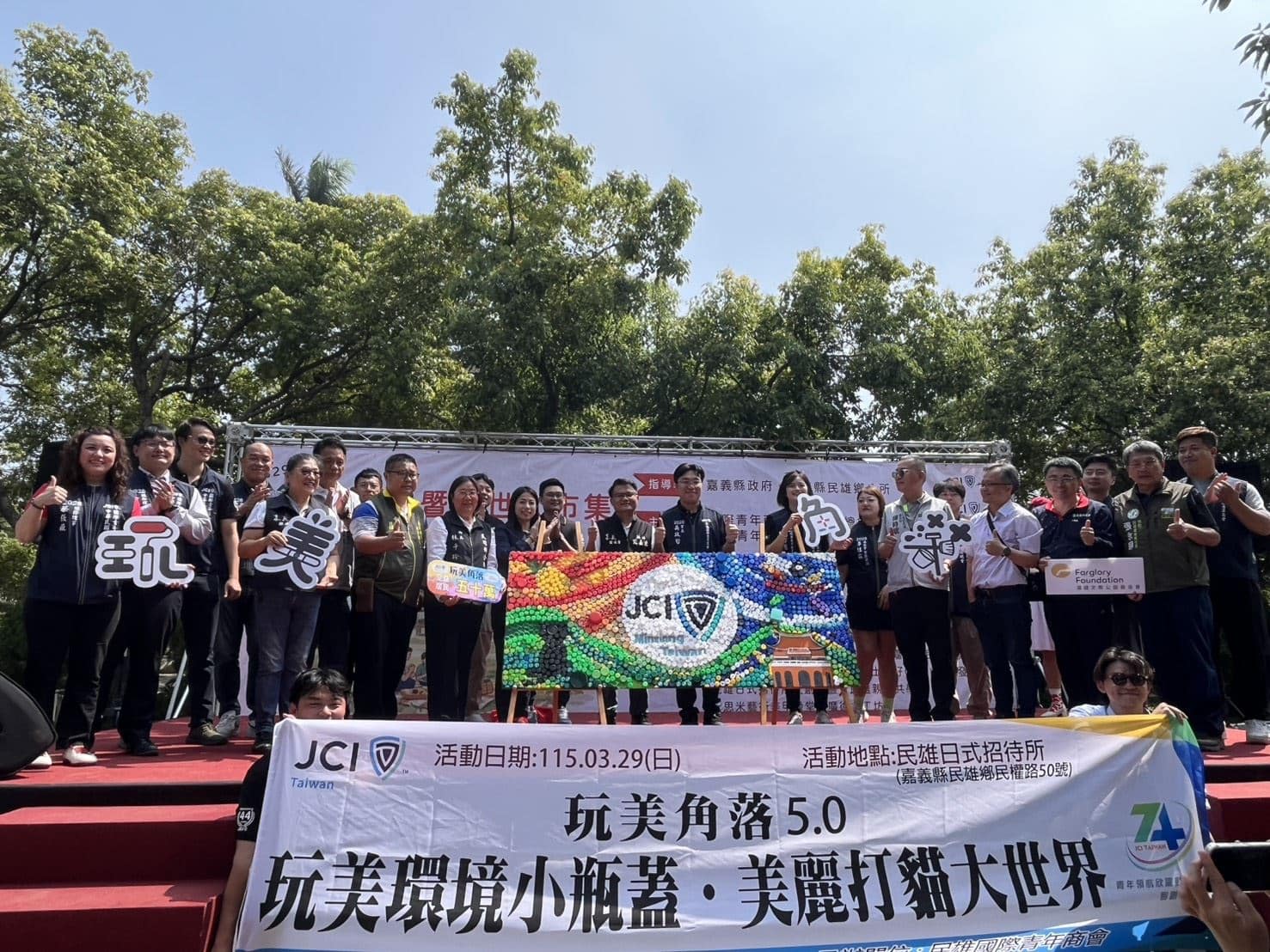 民雄創客學堂×創世代市集 點燃青創行動力