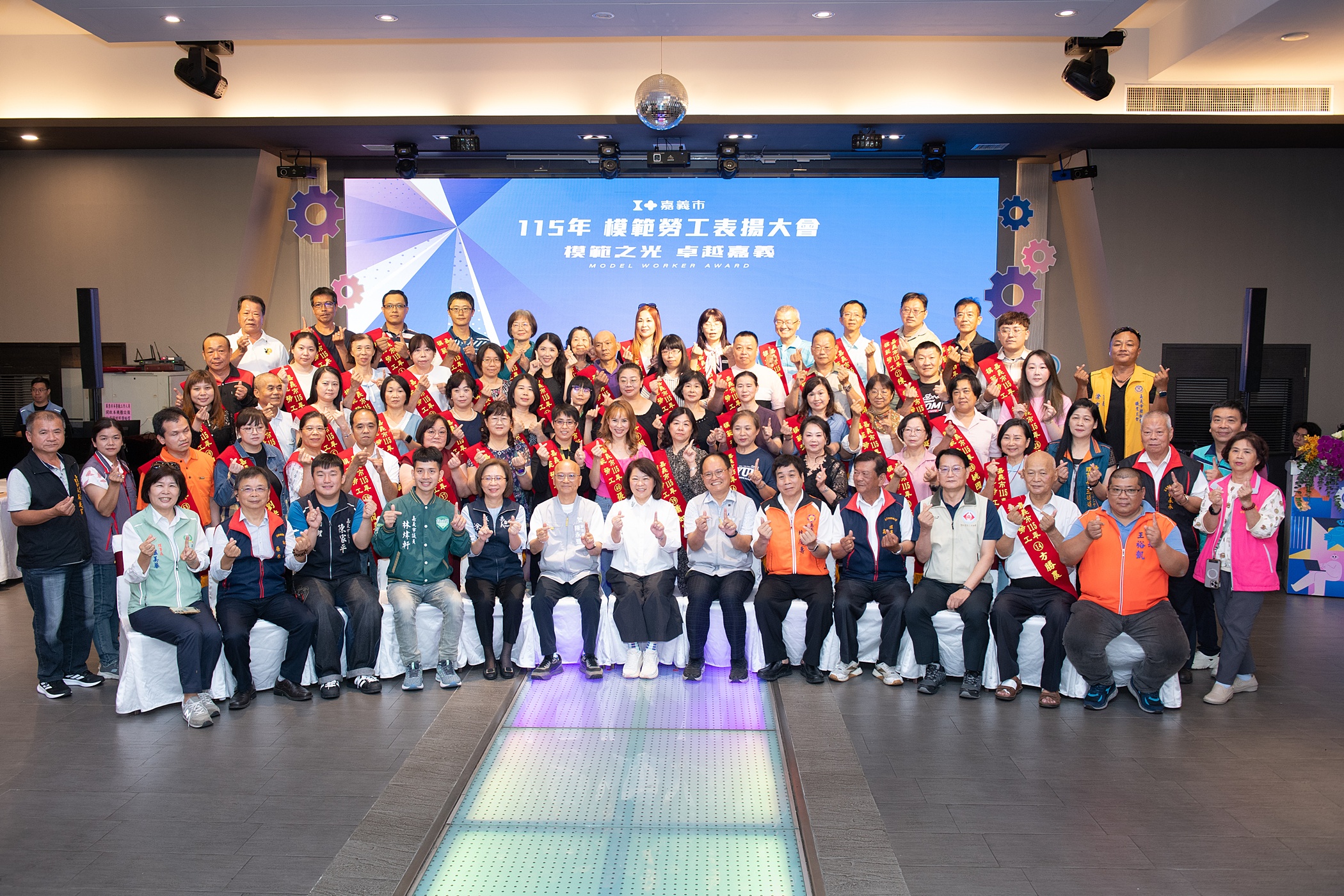嘉義市表揚53位模範勞工　黃敏惠：勞工是城市最寶貴資產