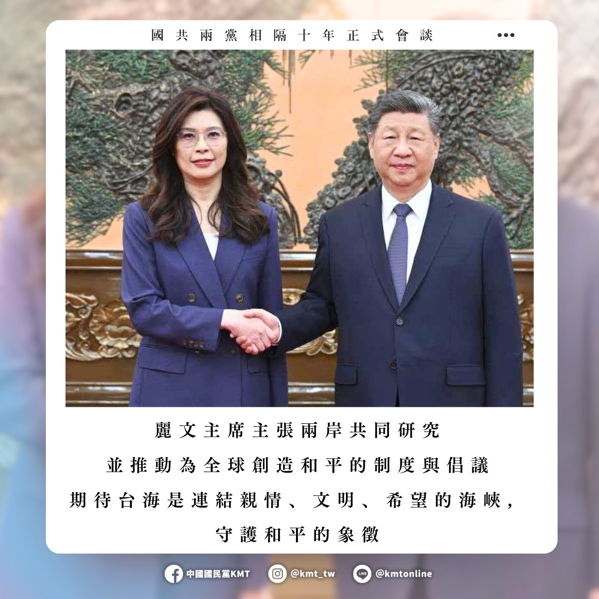 兩岸對話契機浮現　臺灣戰略更需審慎思考