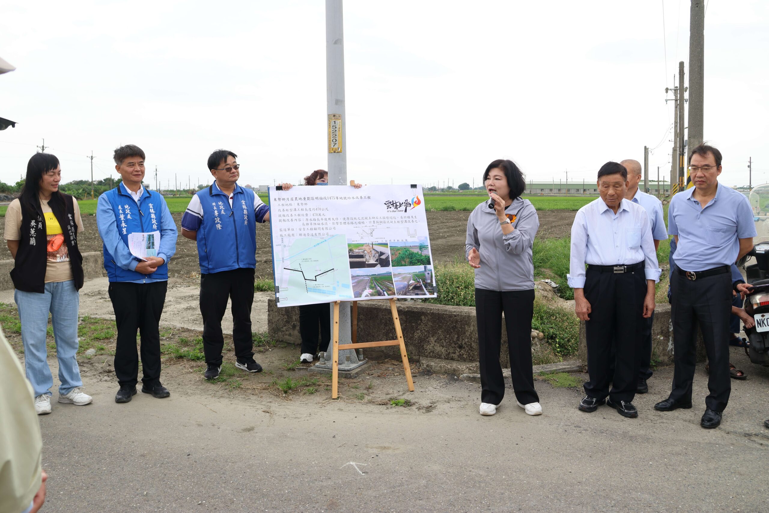 提升生產條件與生活環境  雲縣府斥資1,132萬改善東勢農水路及虎尾庄內路