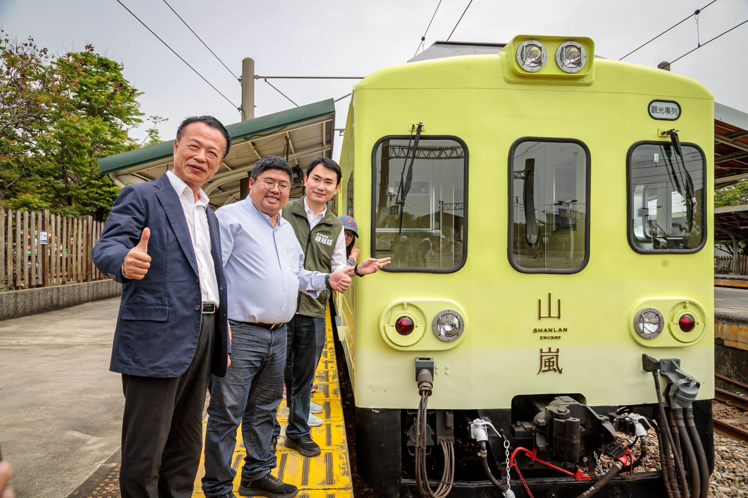 山嵐號首航抵「嘉」　翁章梁迎接首批遊客