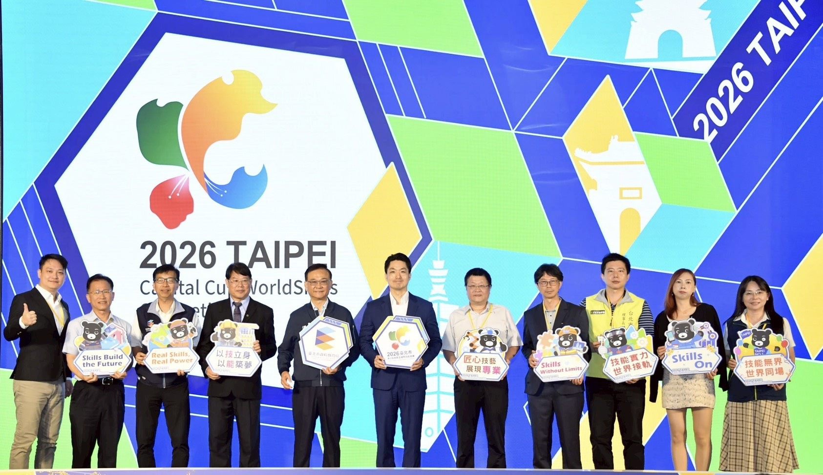 臺北首都盃技能競賽規模升級　15國好手5月松山工農較勁
