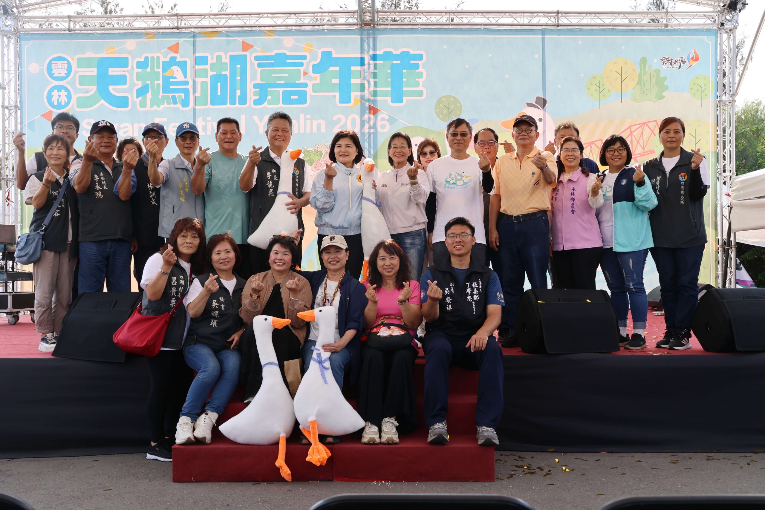 雲林天鵝湖嘉年華圓滿落幕　十天成功吸引30萬人次造訪
