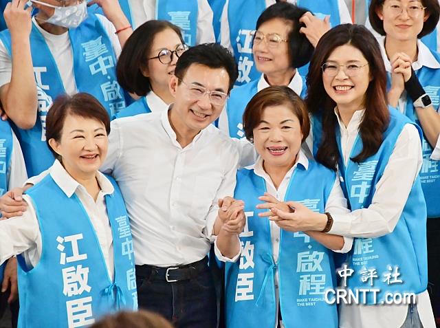 江啟臣、楊瓊瓔一抱泯恩仇　台中藍軍大團結