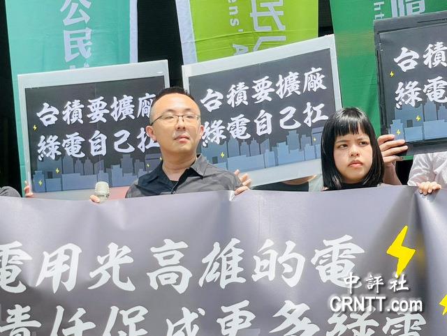 環團諷：綠返核電曠日費時　燃煤燒好燒滿