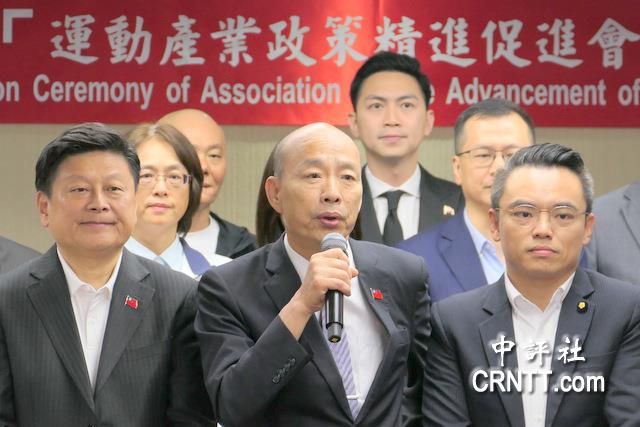 台灣成詐騙之島　韓國瑜支持用鞭刑嚴懲