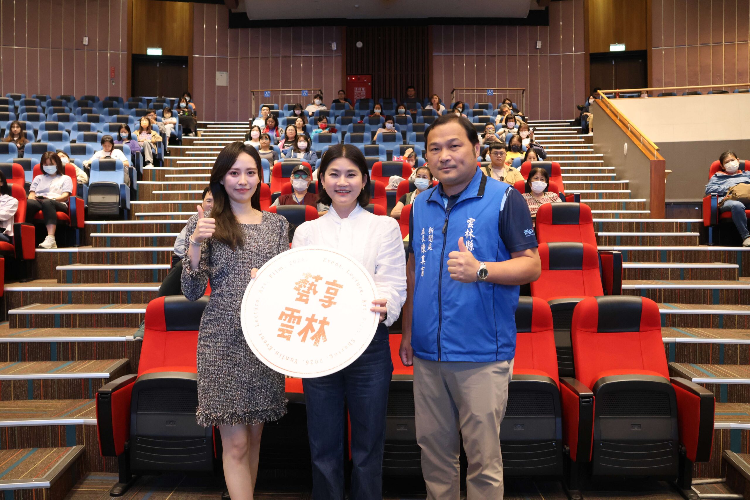 藝享雲林第二場次登場　從音樂系到主播檯－黃韵筑