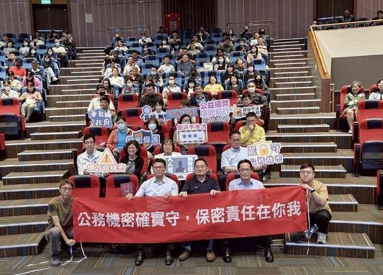 雲縣府辦理公務機密維護講習　強化保密意識　防範洩密風險