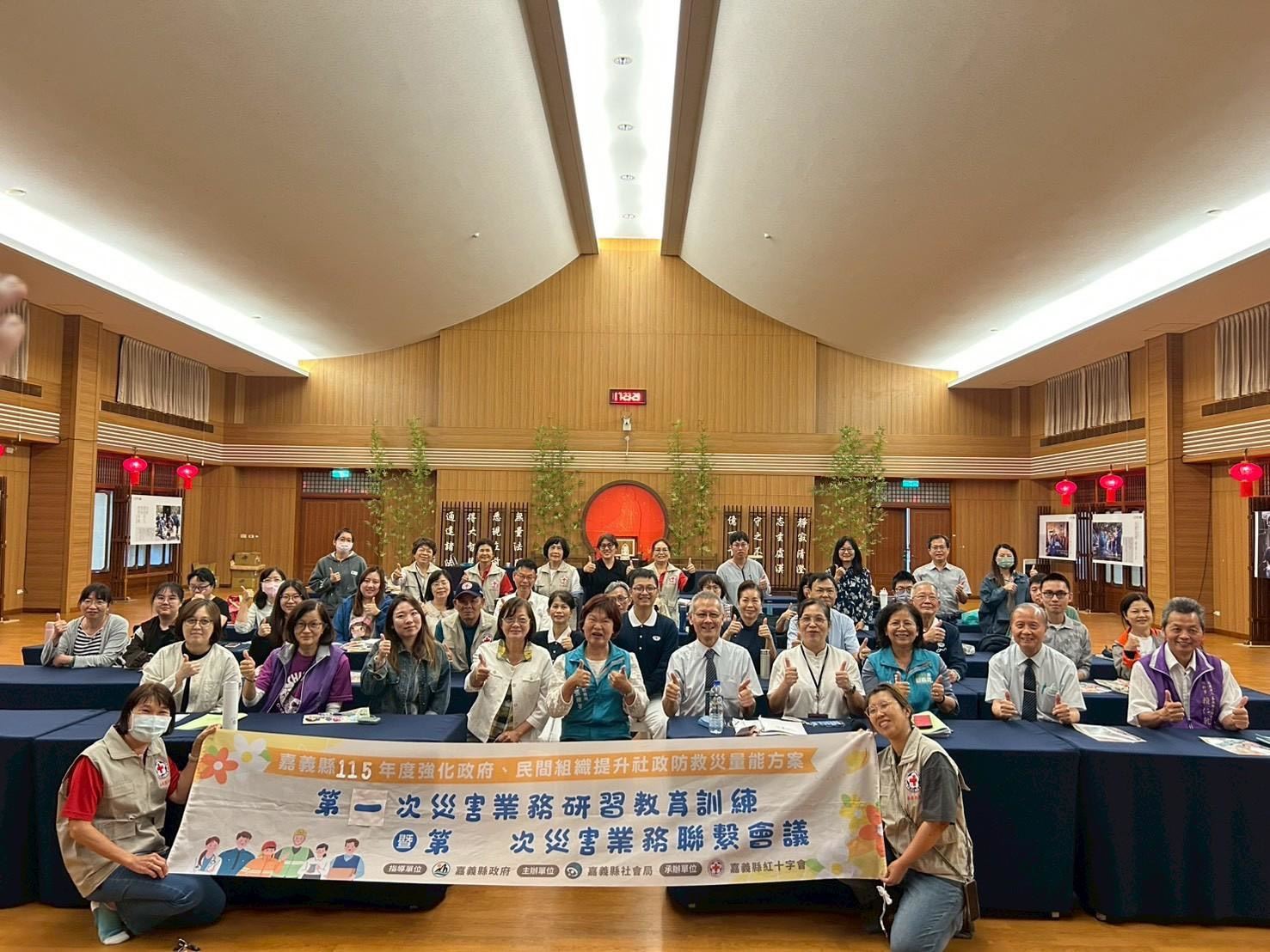 汛前防災整備　嘉義縣政府強化社政防災量能