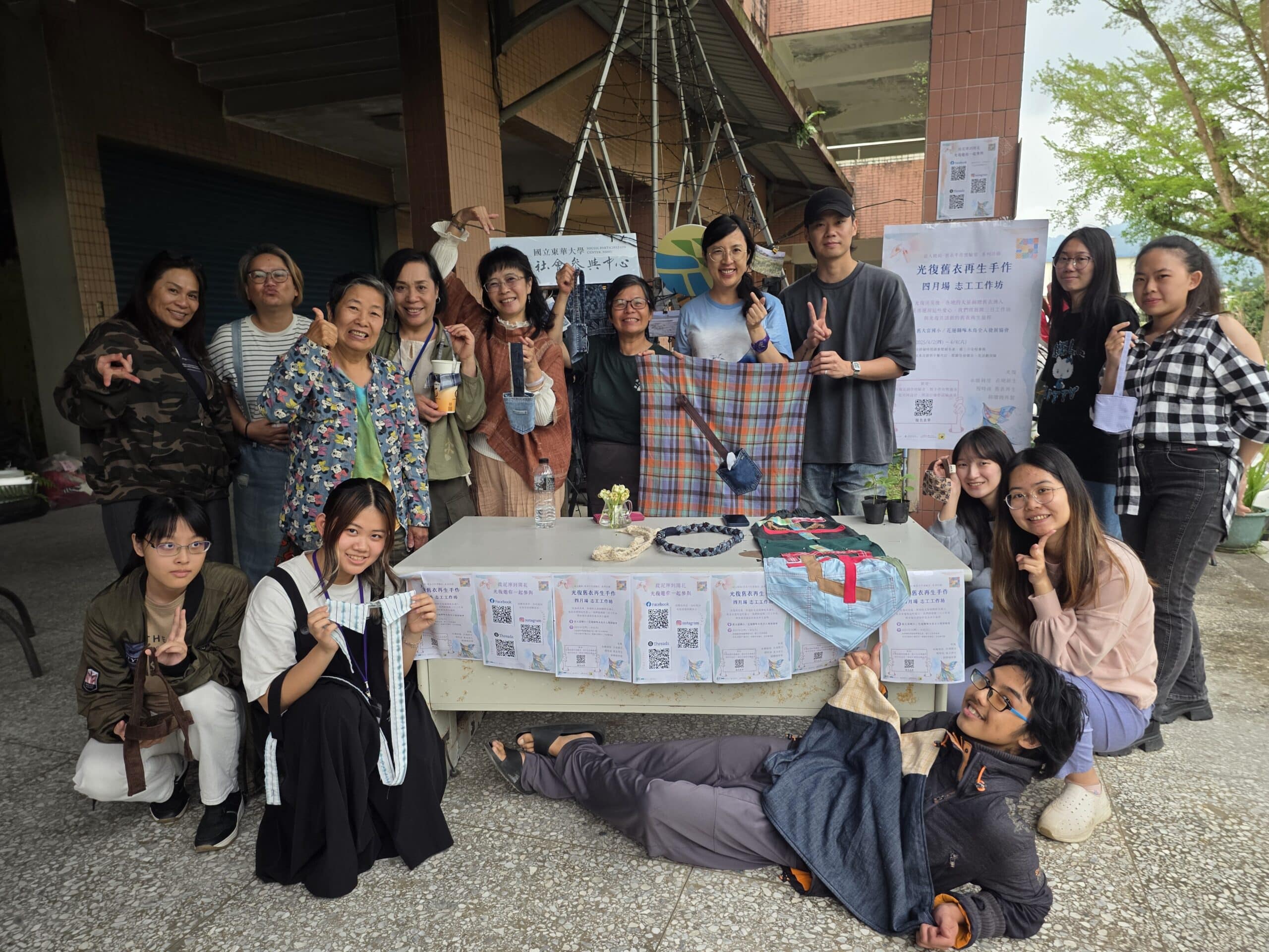 化善意為創意： 「超人披肩」實作中探問舊衣循環新可能