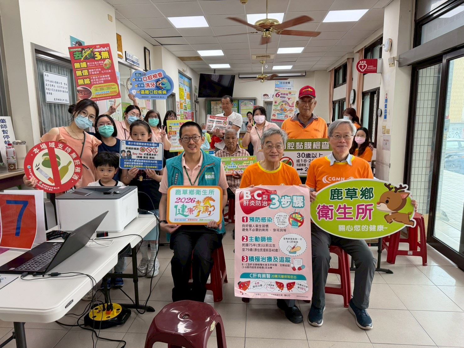 鹿草衛生所啟動全方位防癌篩檢　打造社區健康防護網