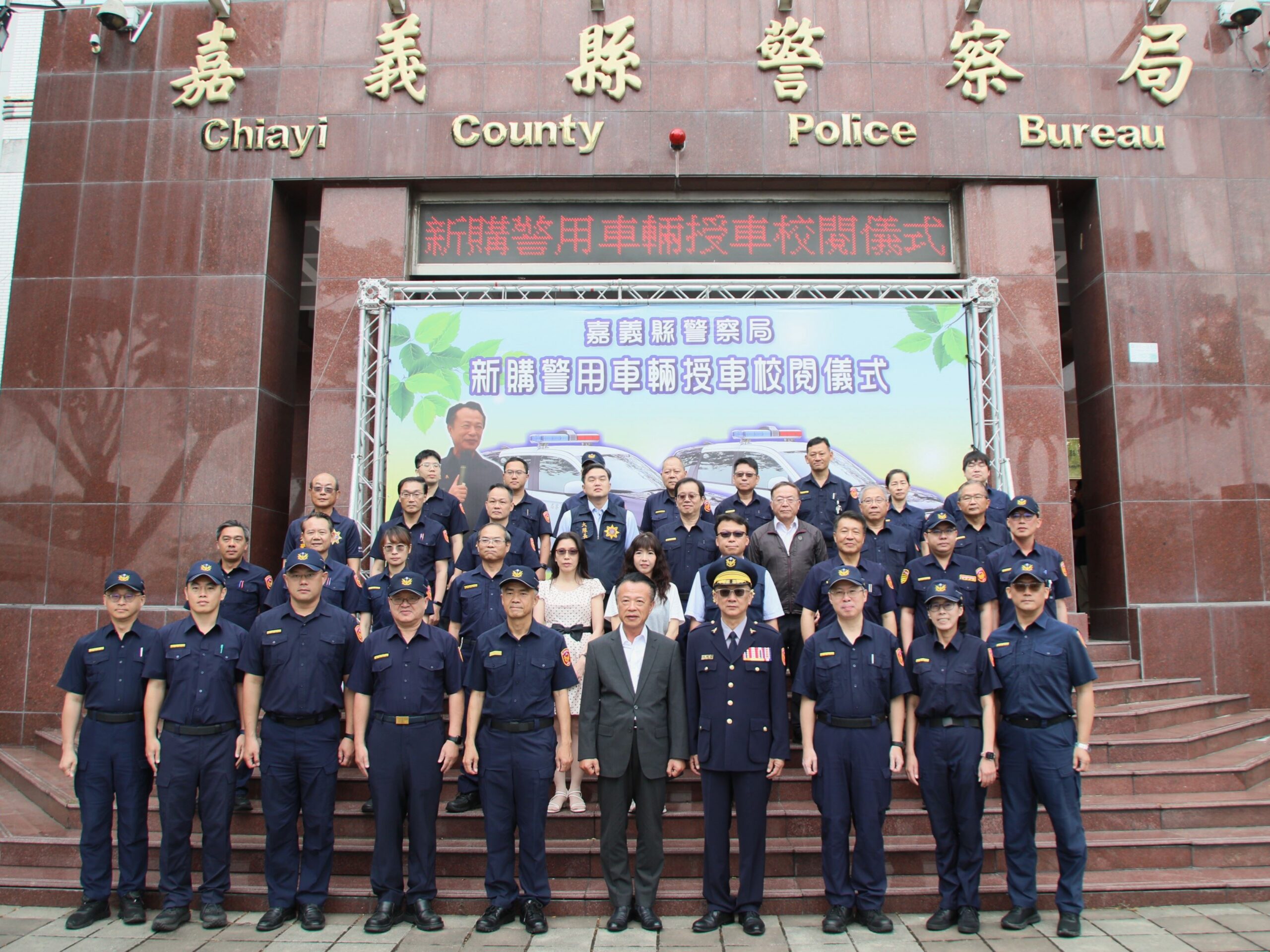 嘉義縣警力再升級　翁縣長校閱各式全新警用車輛