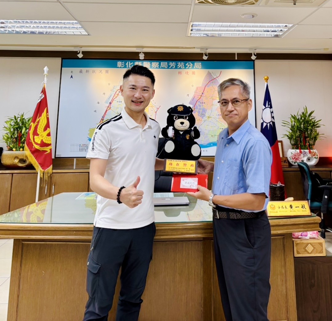 員警榮退 芳苑分局頒贈退休紀念品 員警榮退 芳苑分局頒贈退休紀念品