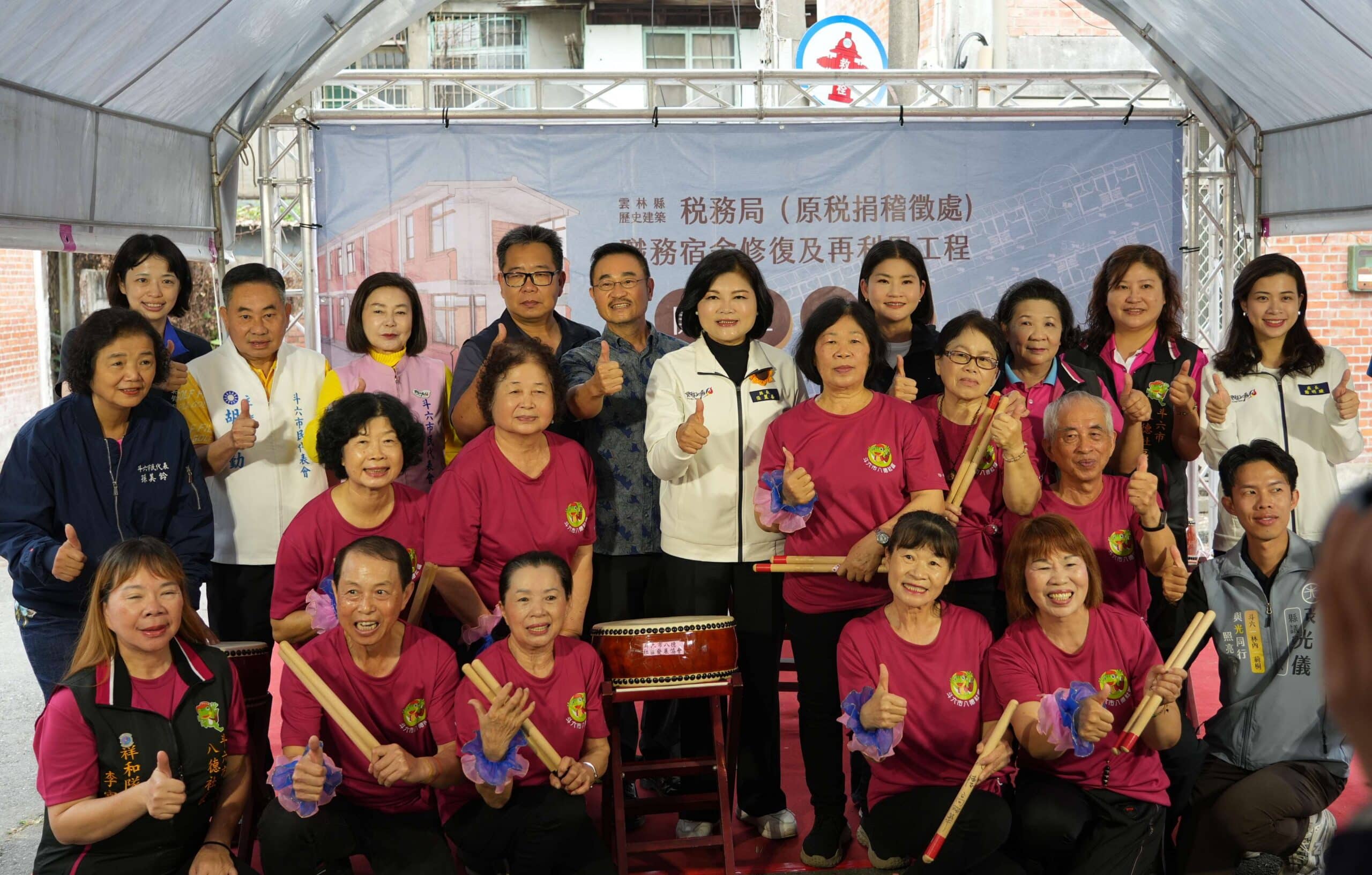 雲縣歷史建築稅務局職務宿舍動工修復　打造國際藝術創生基地