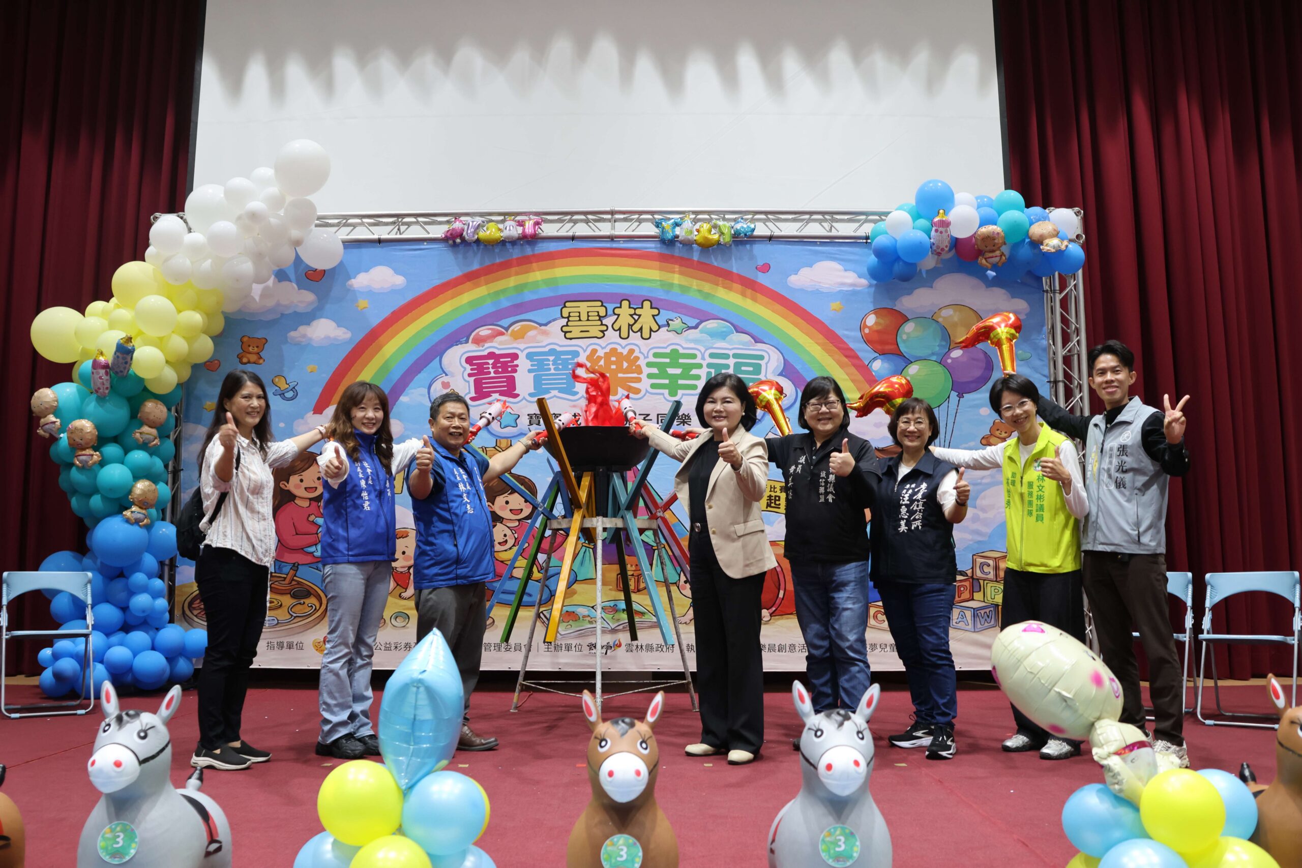 雲林寶寶趣味賽熱鬧登場！ 張麗善縣長到場應援　與百名萌寶共度歡樂周末