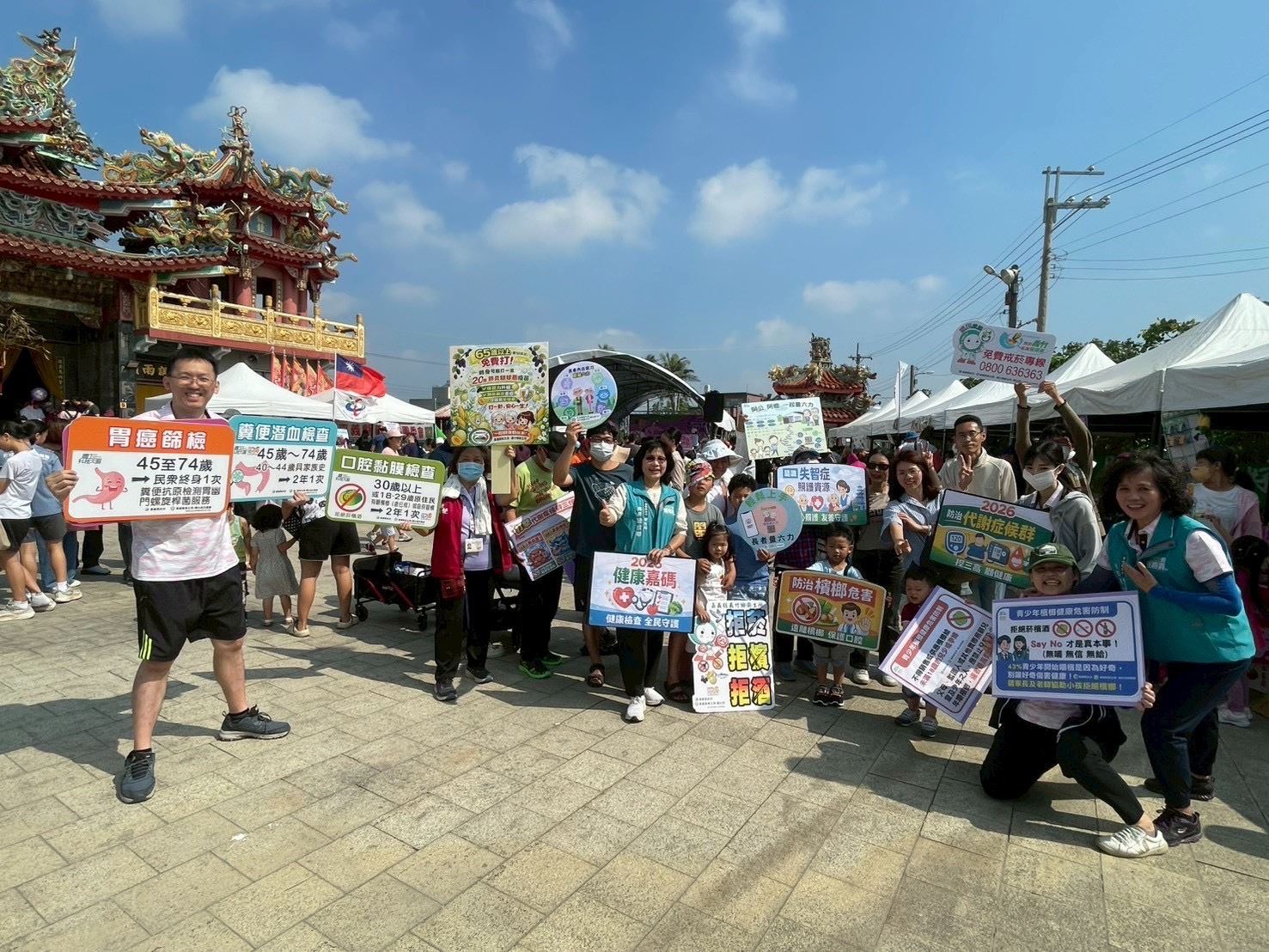 義竹桑椹節採果兼顧健康　衛生所疫苗接種癌篩一站搞定