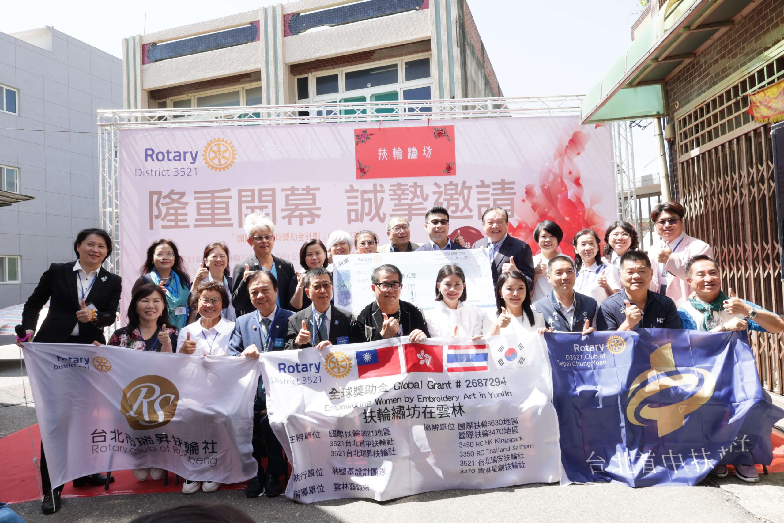 國際扶輪資源進駐台西　張麗善縣長出席「扶輪繡坊」揭幕致謝